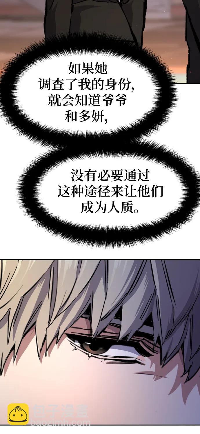 第157话40