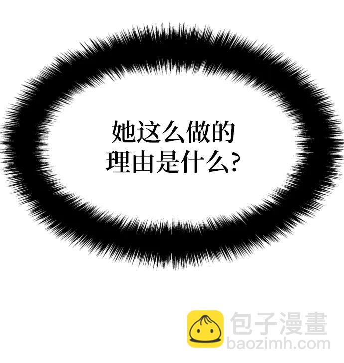 第157话41