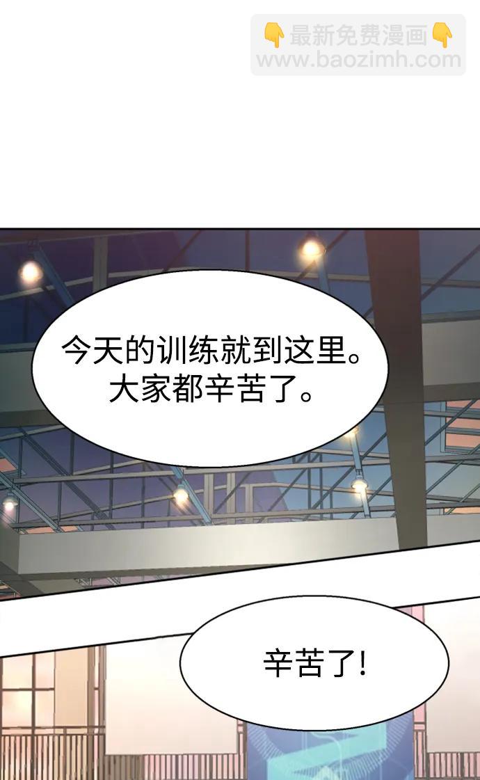 第157话42