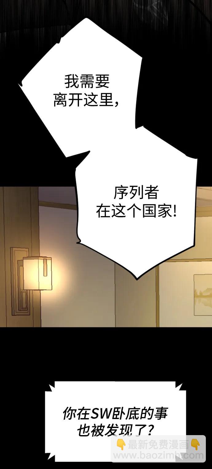 第157话45