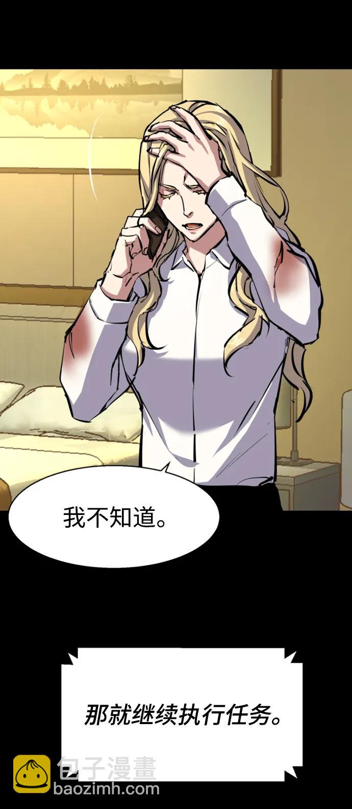 第157话46