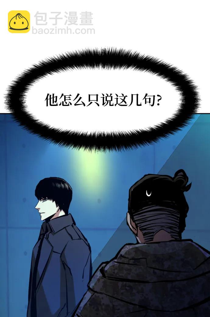 第157话5