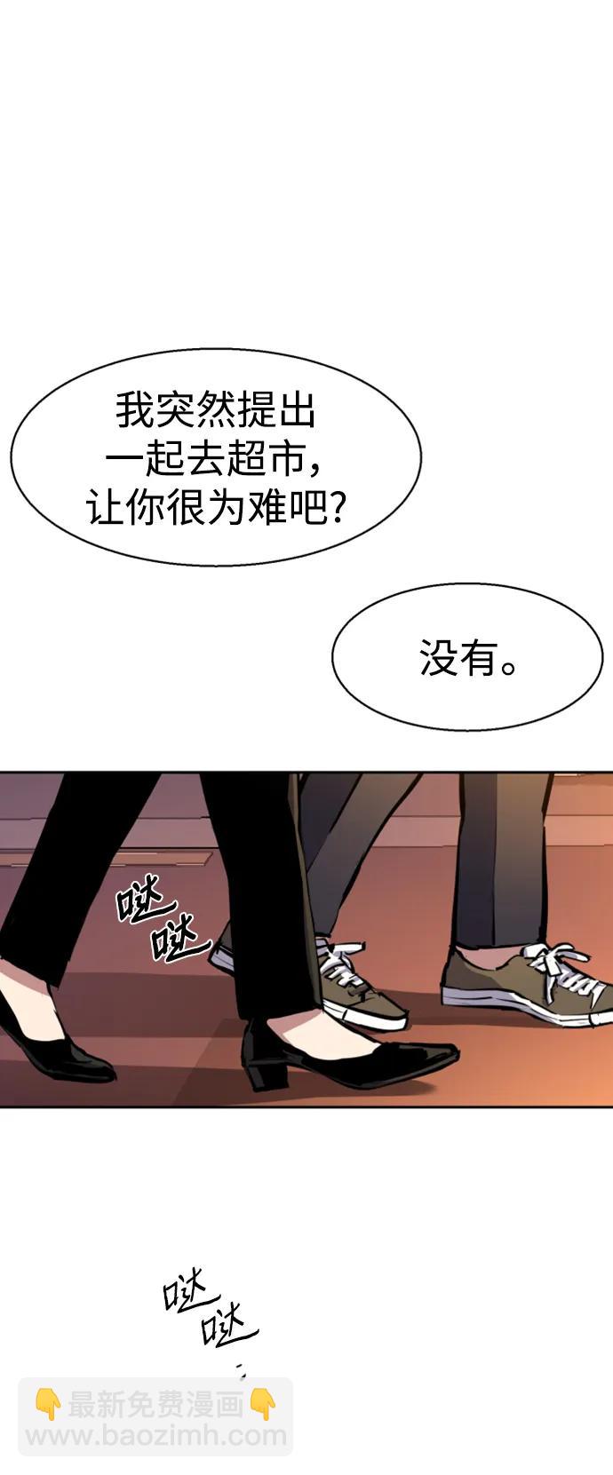 第157话58