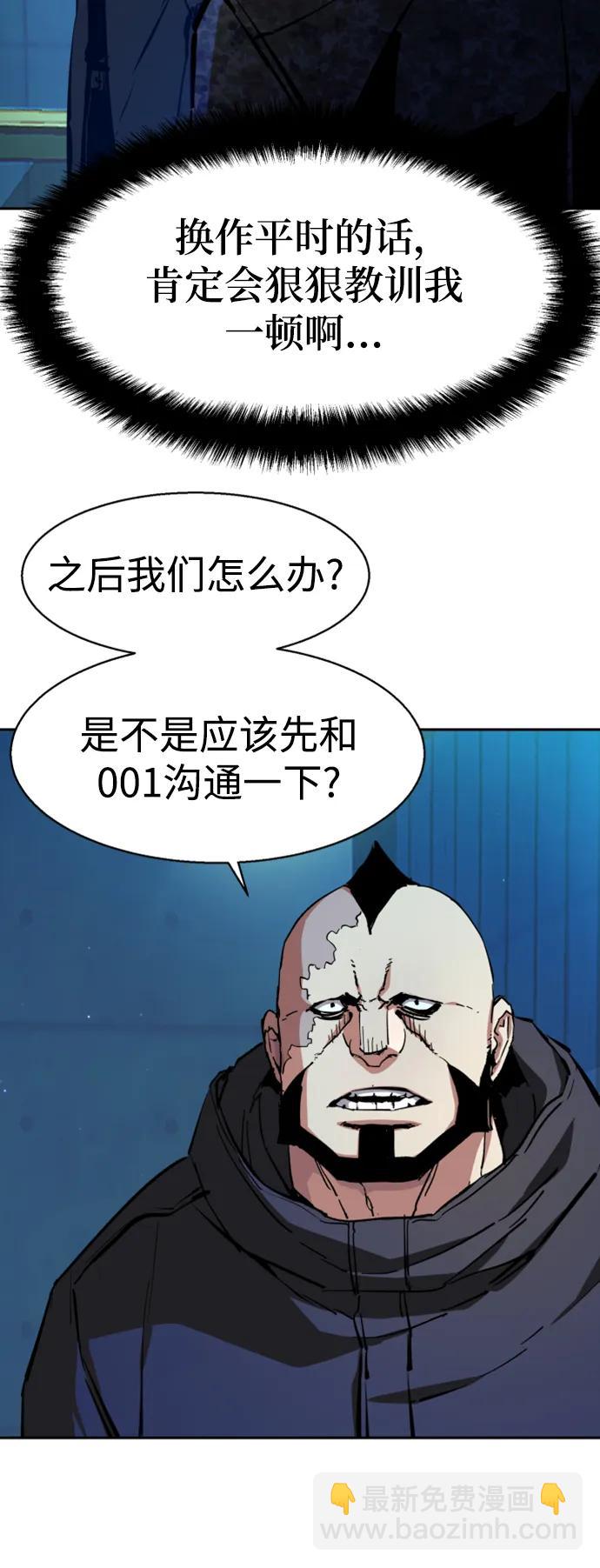 第157话6