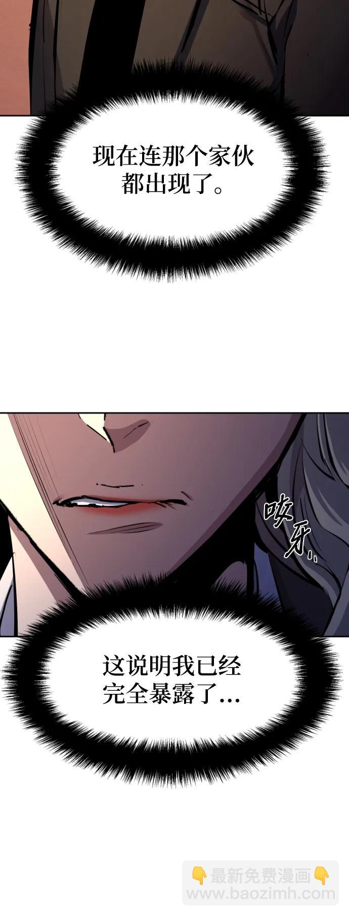 第157话62