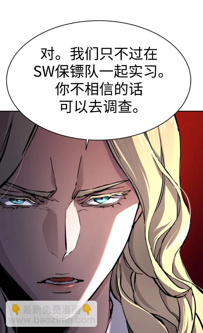 第157话69