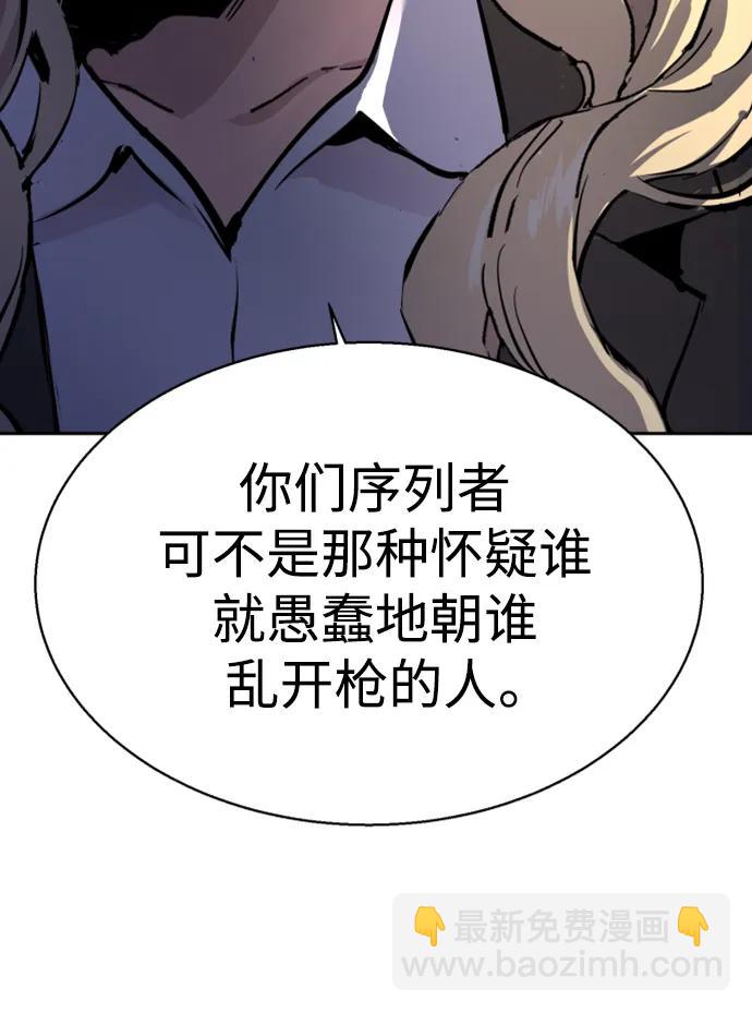 第157话70