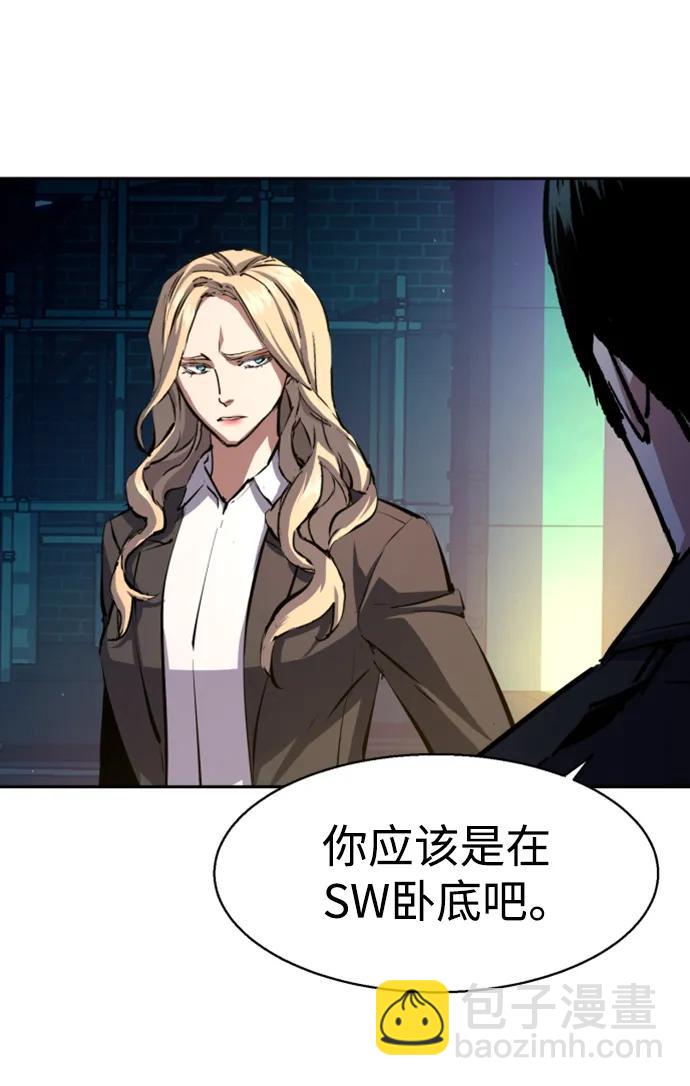 第157话78