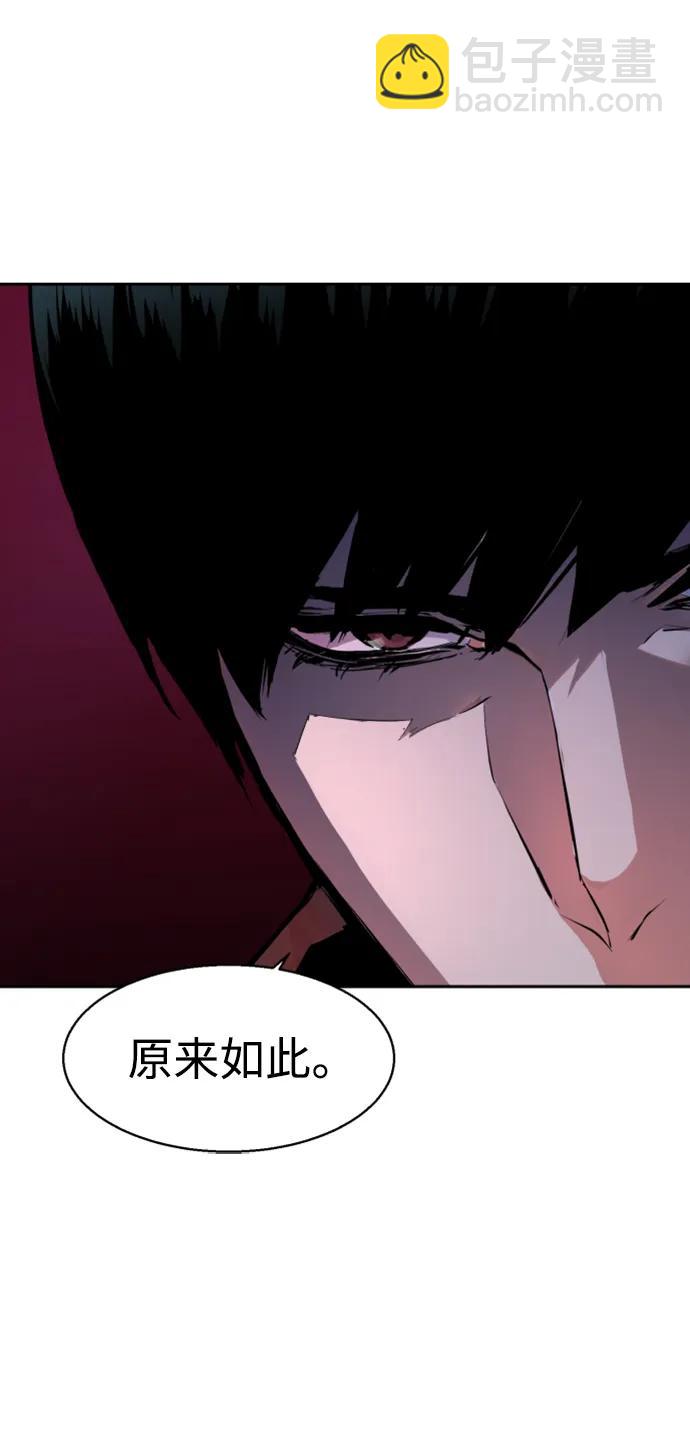 第157话80