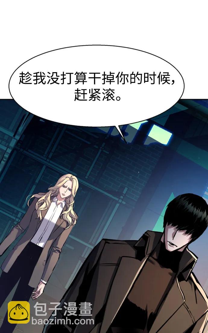 第157话83