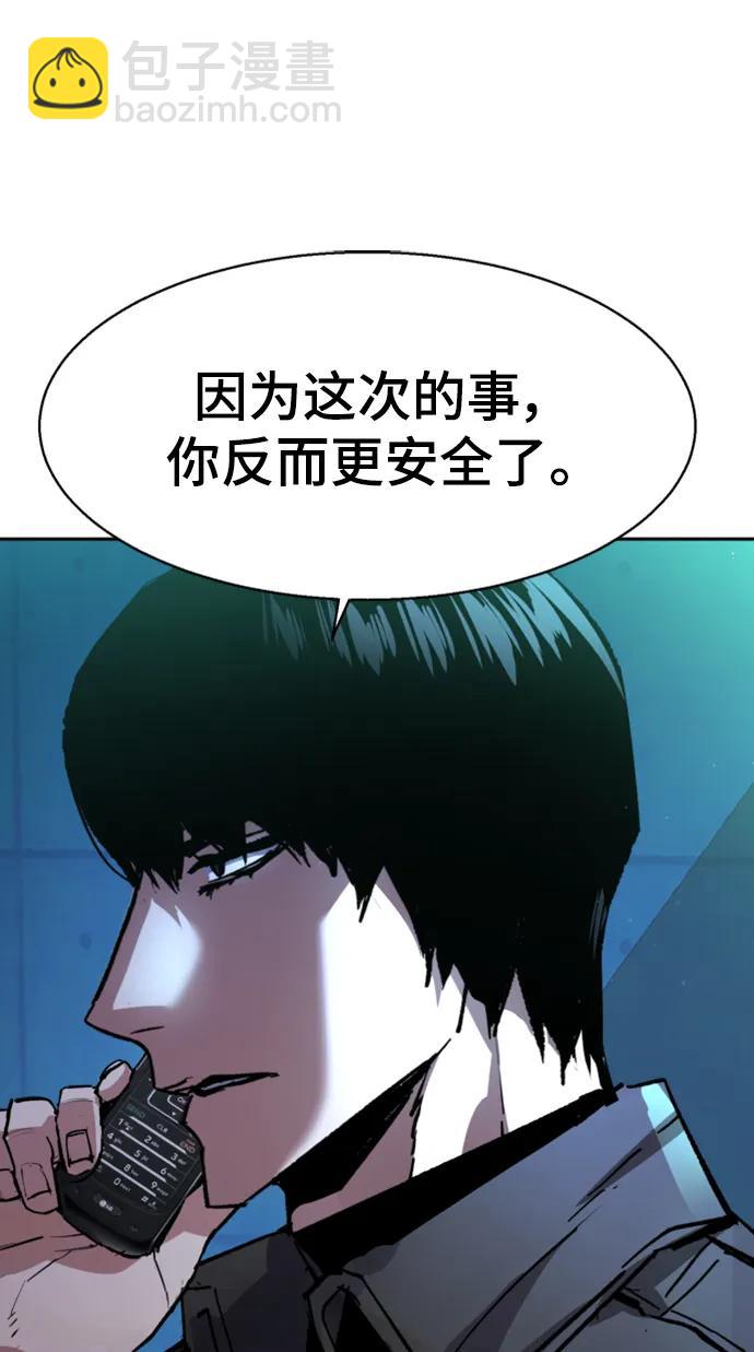 第157话89