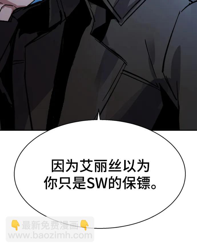 第157话90