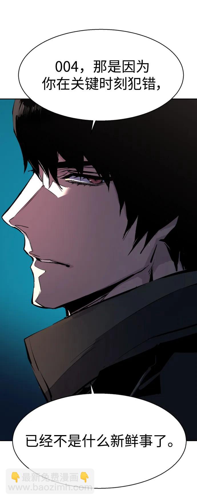 第157话95