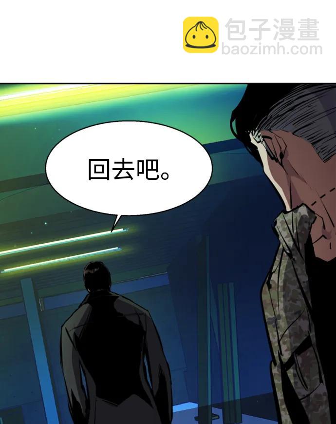 第157话97