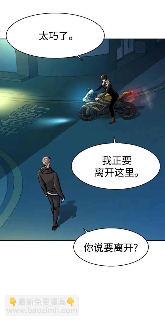 第158话18