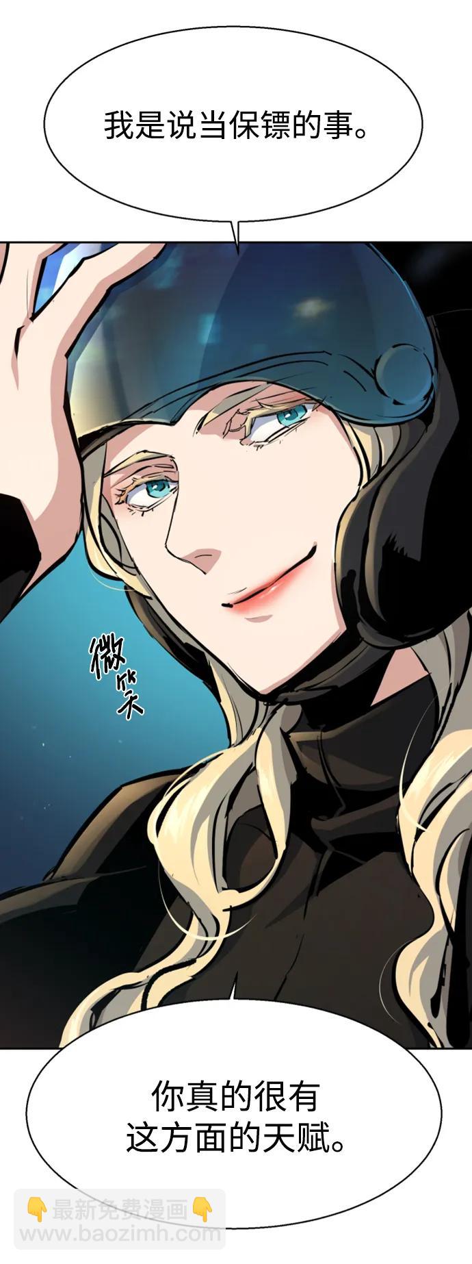 第158话29