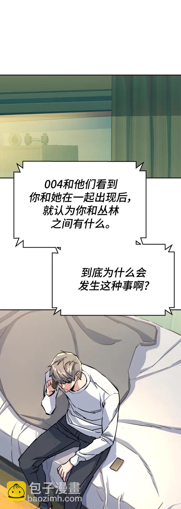 第158话3