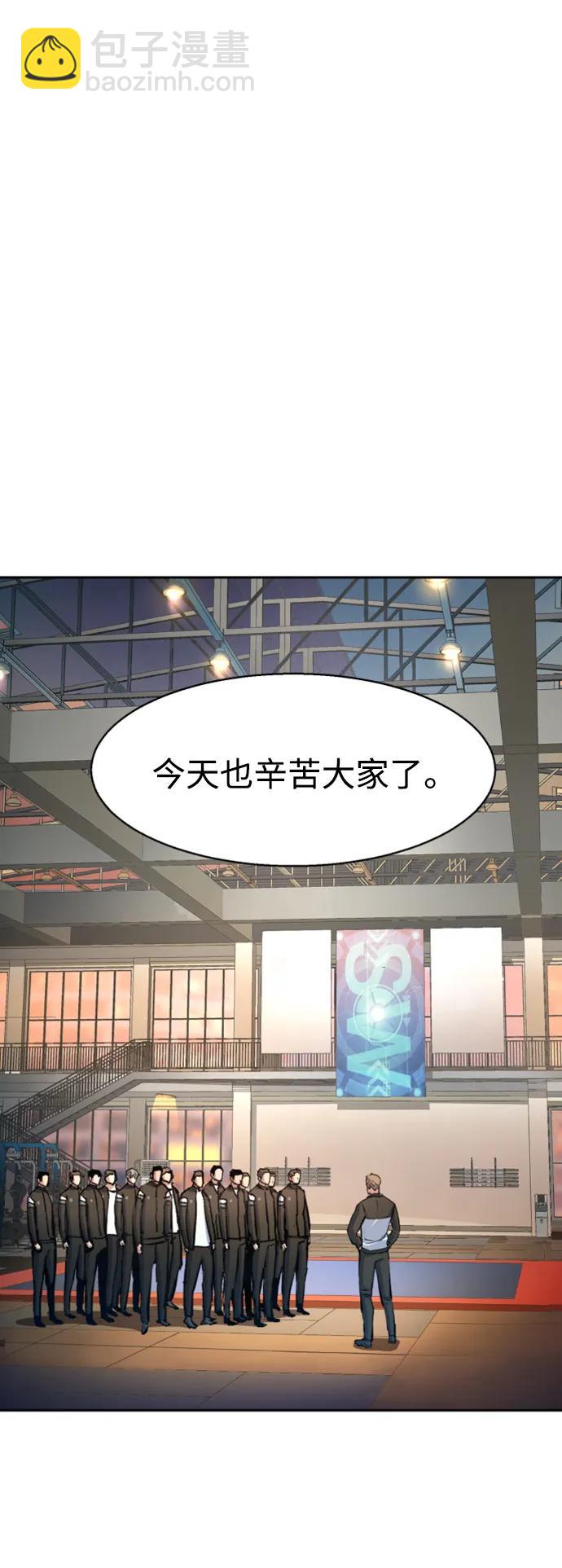 第158话36