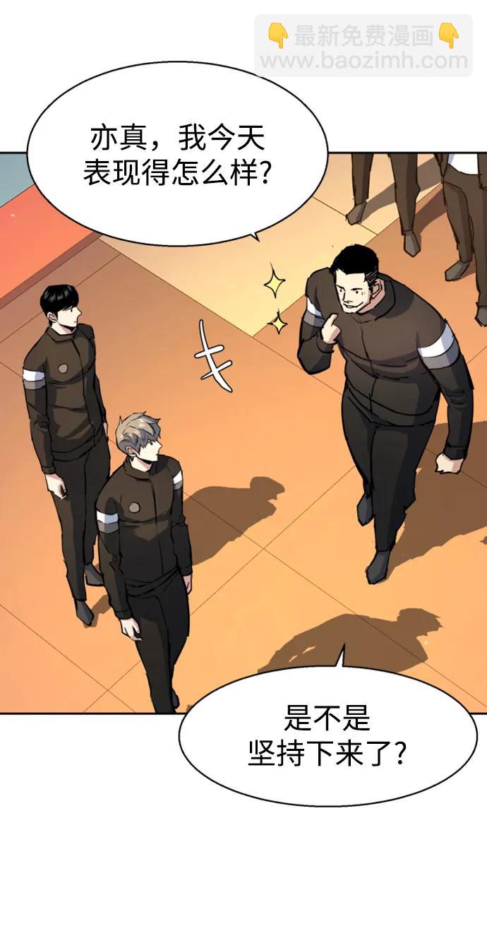 第158话38