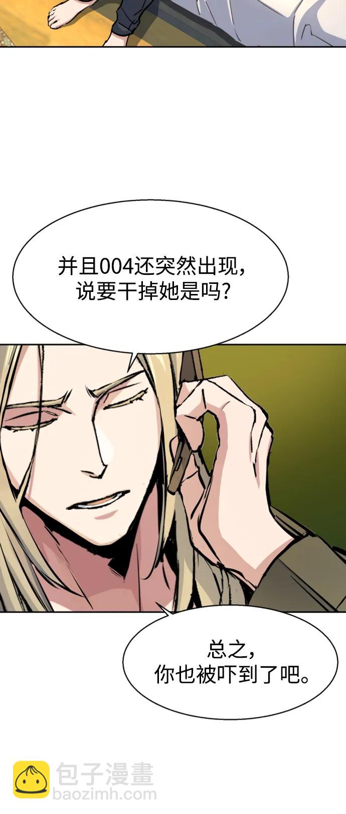 第158话4
