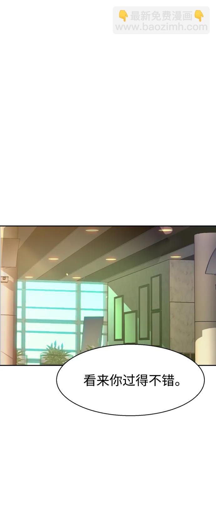 第158话45