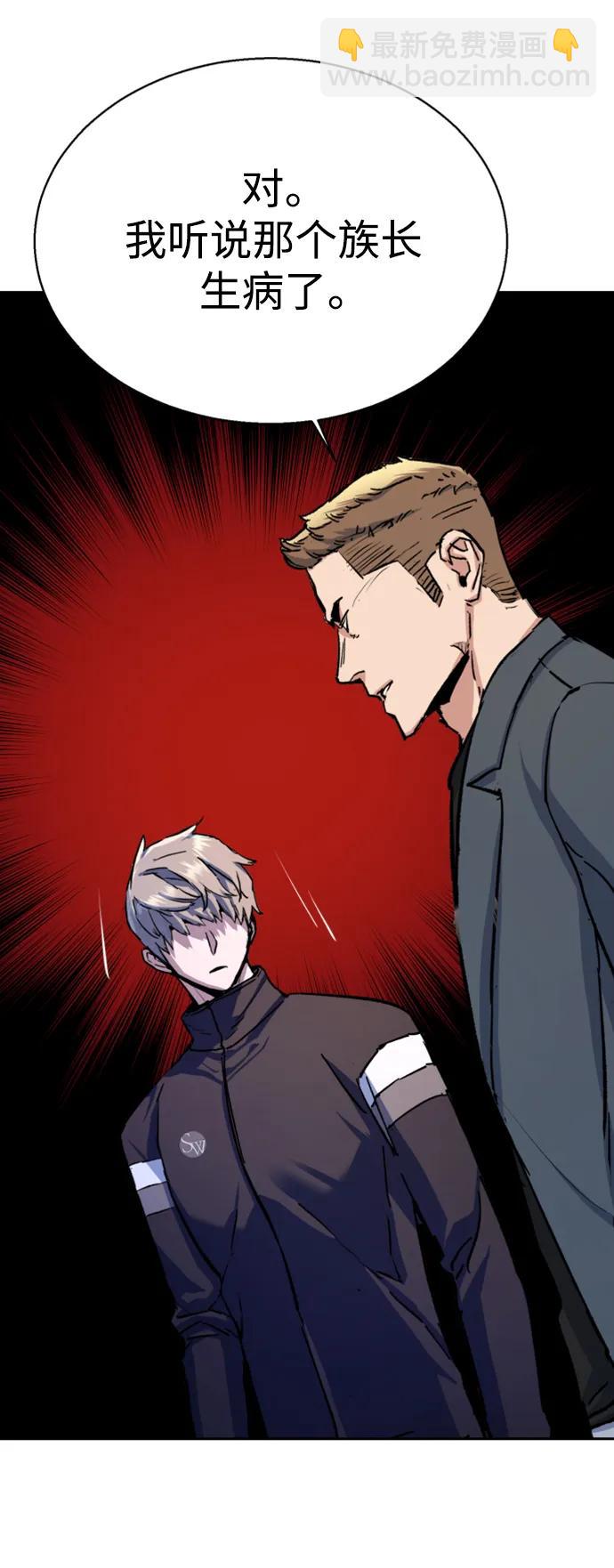 第158话54