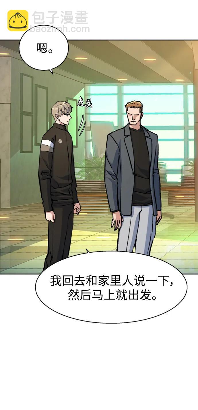 第158话58