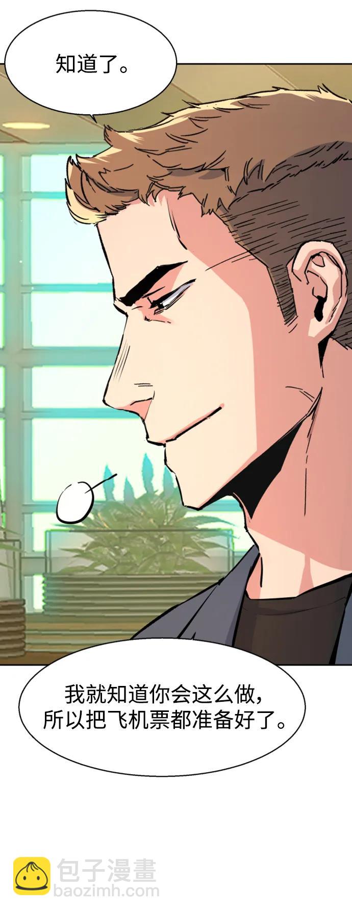第158话59