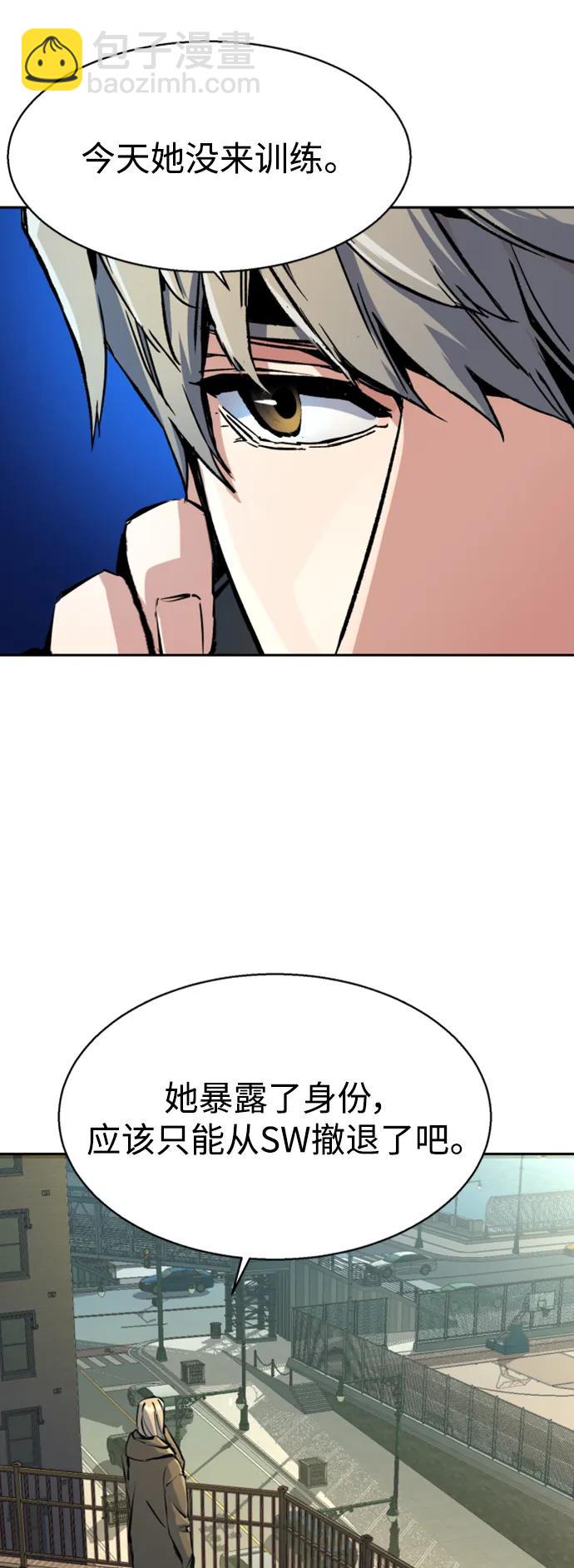 第158话6
