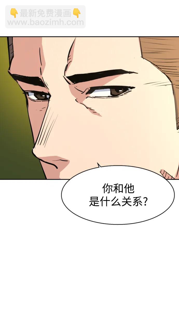 第158话65