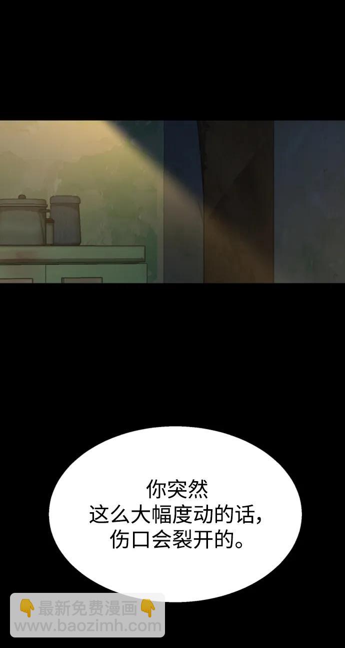 第158话73