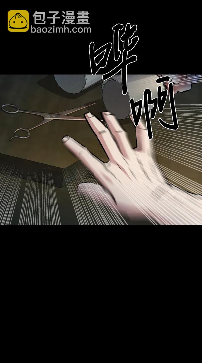 第158话76