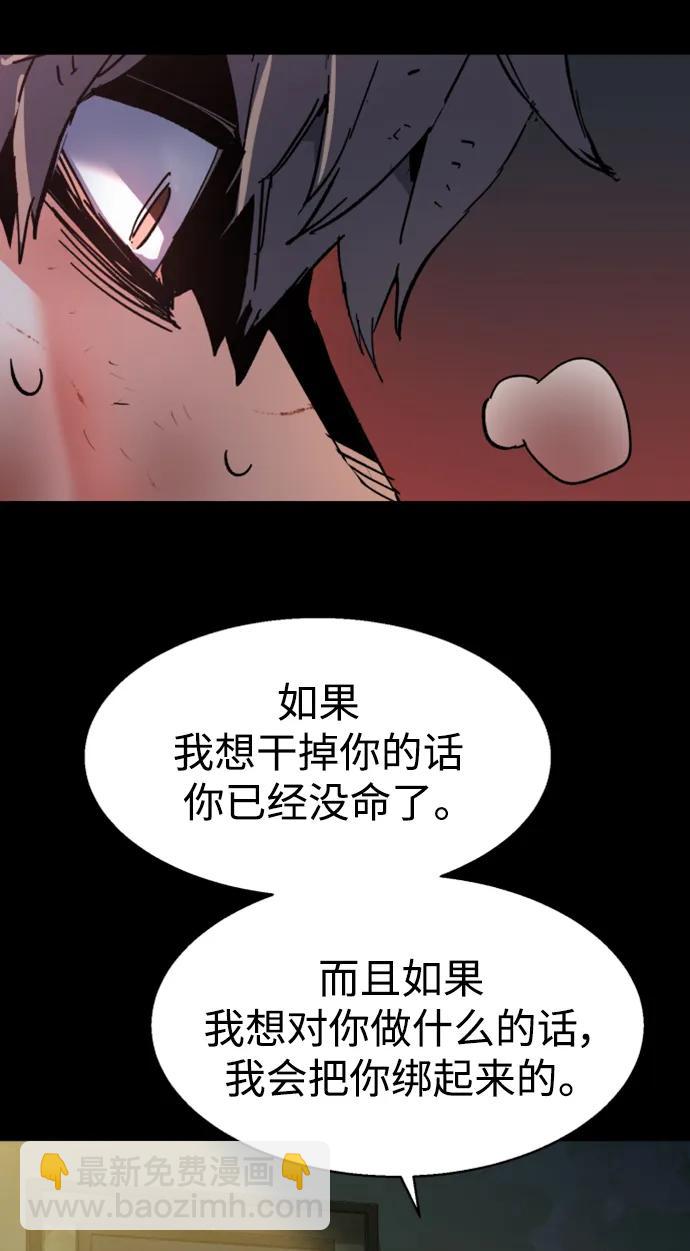 第158话85