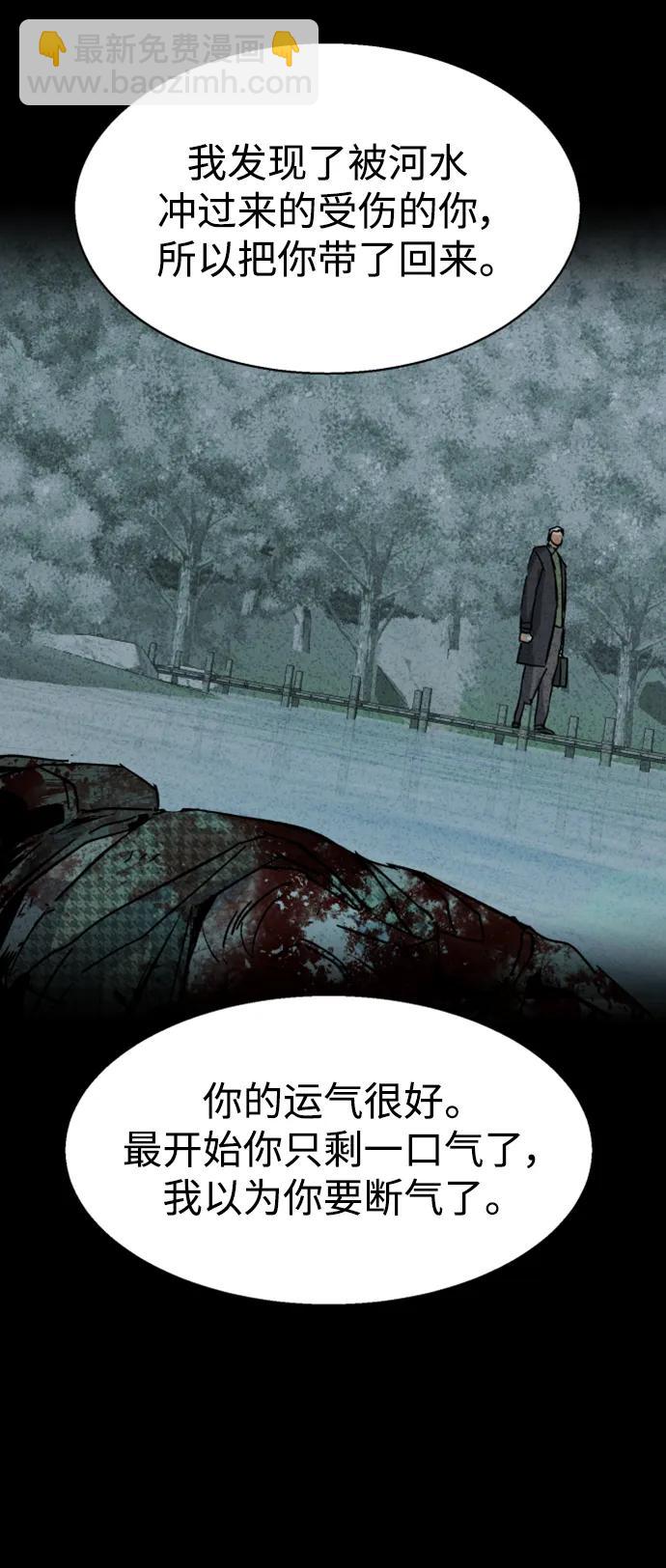 第158话87