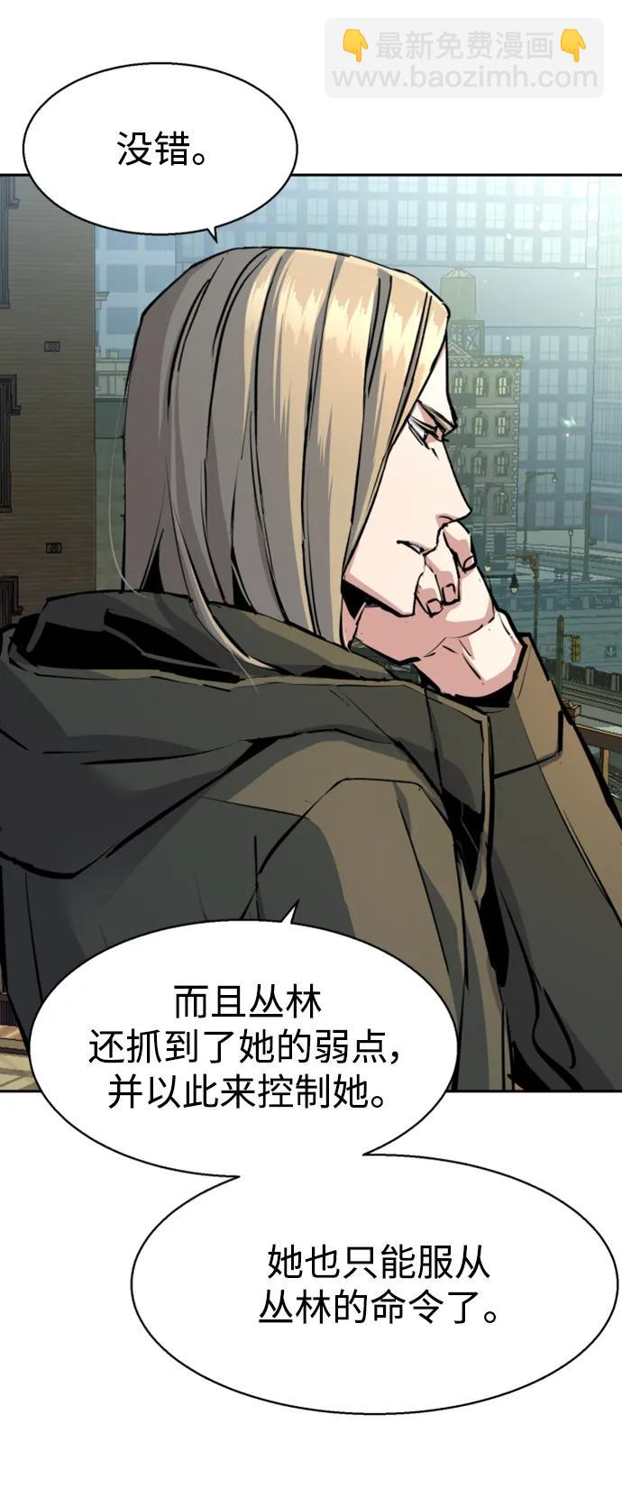 第158话9