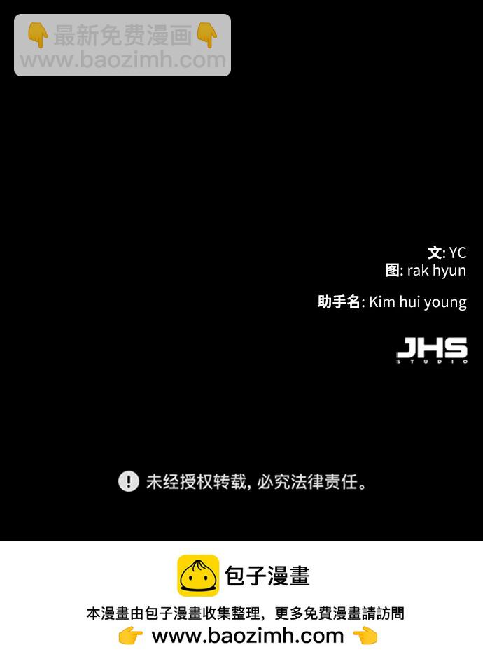 第158话91