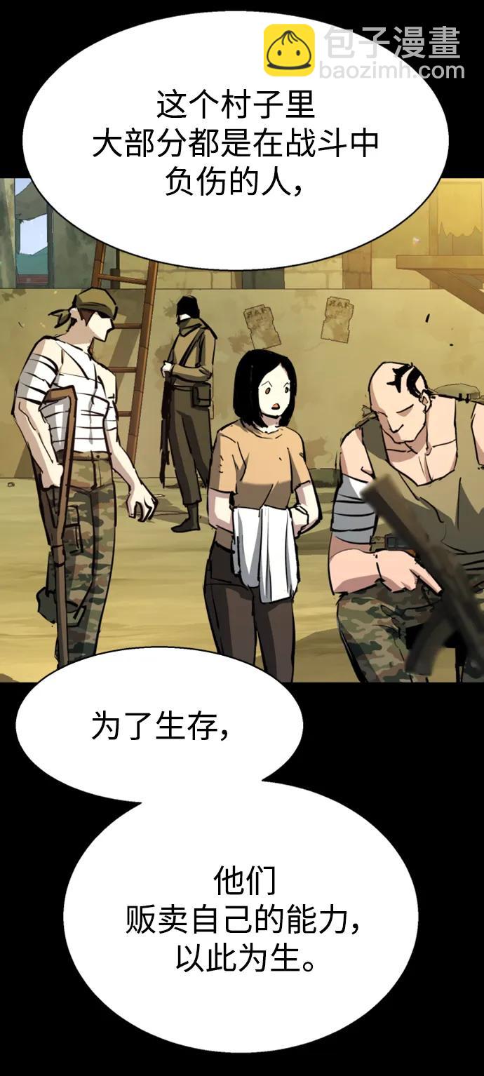 第159话36