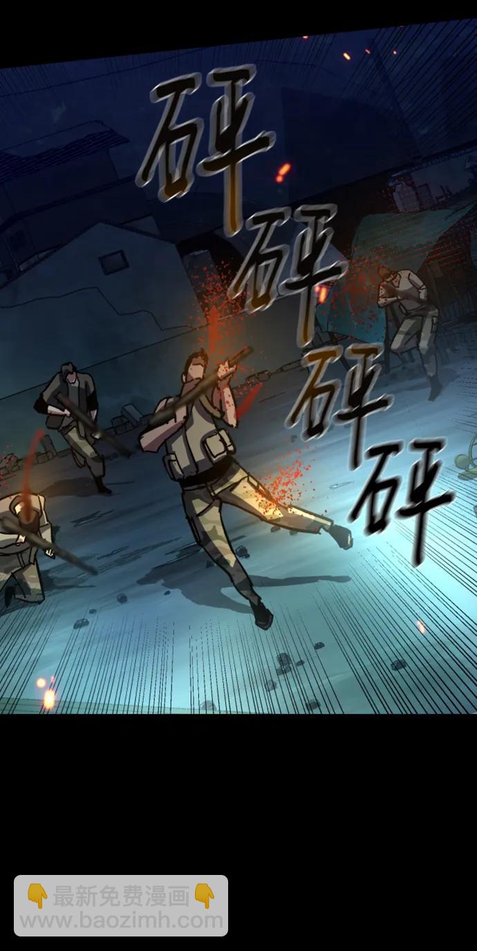 第159话55