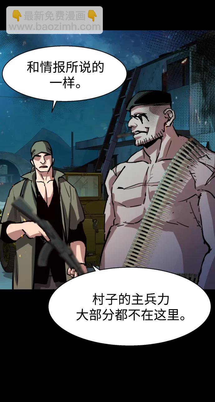 第159话61