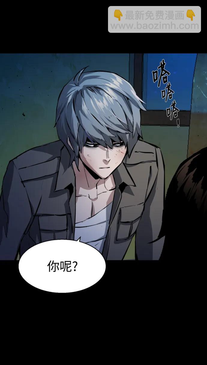 第159话69