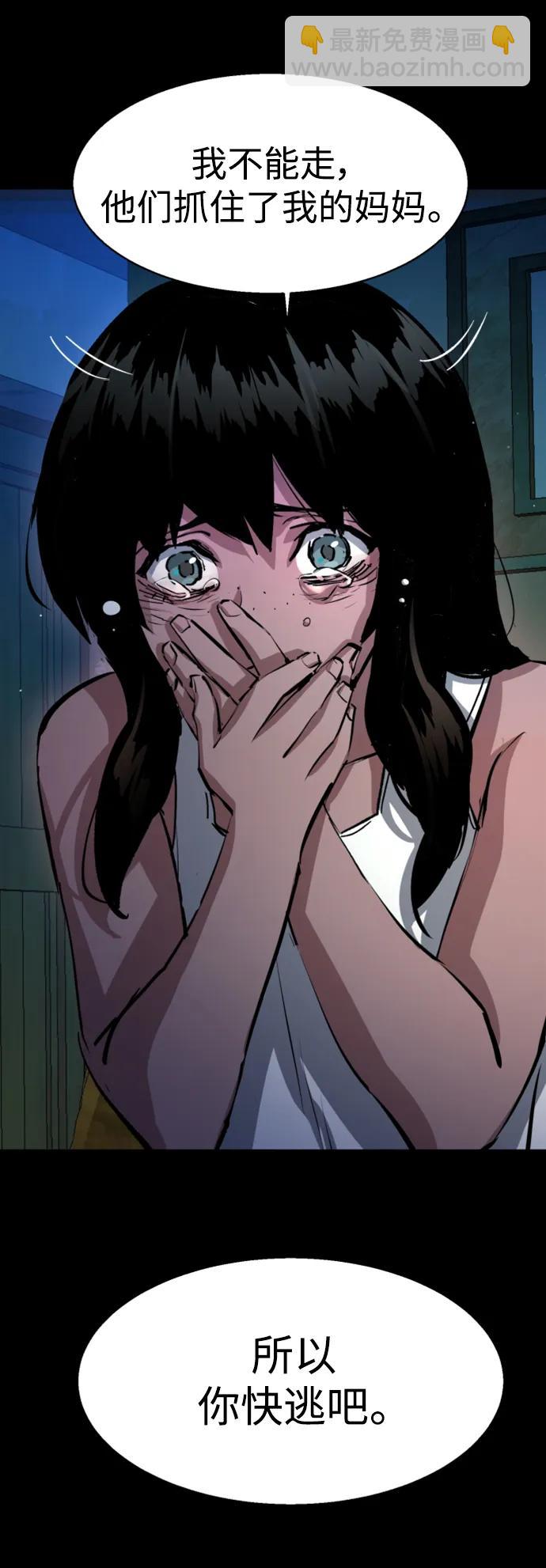 第159话70