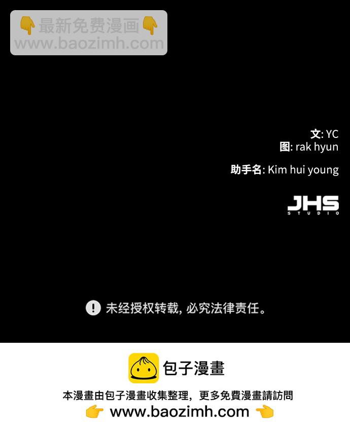 第159话89