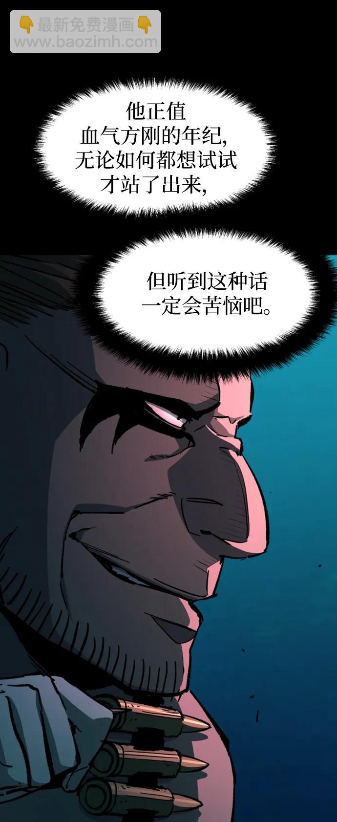 第161话19