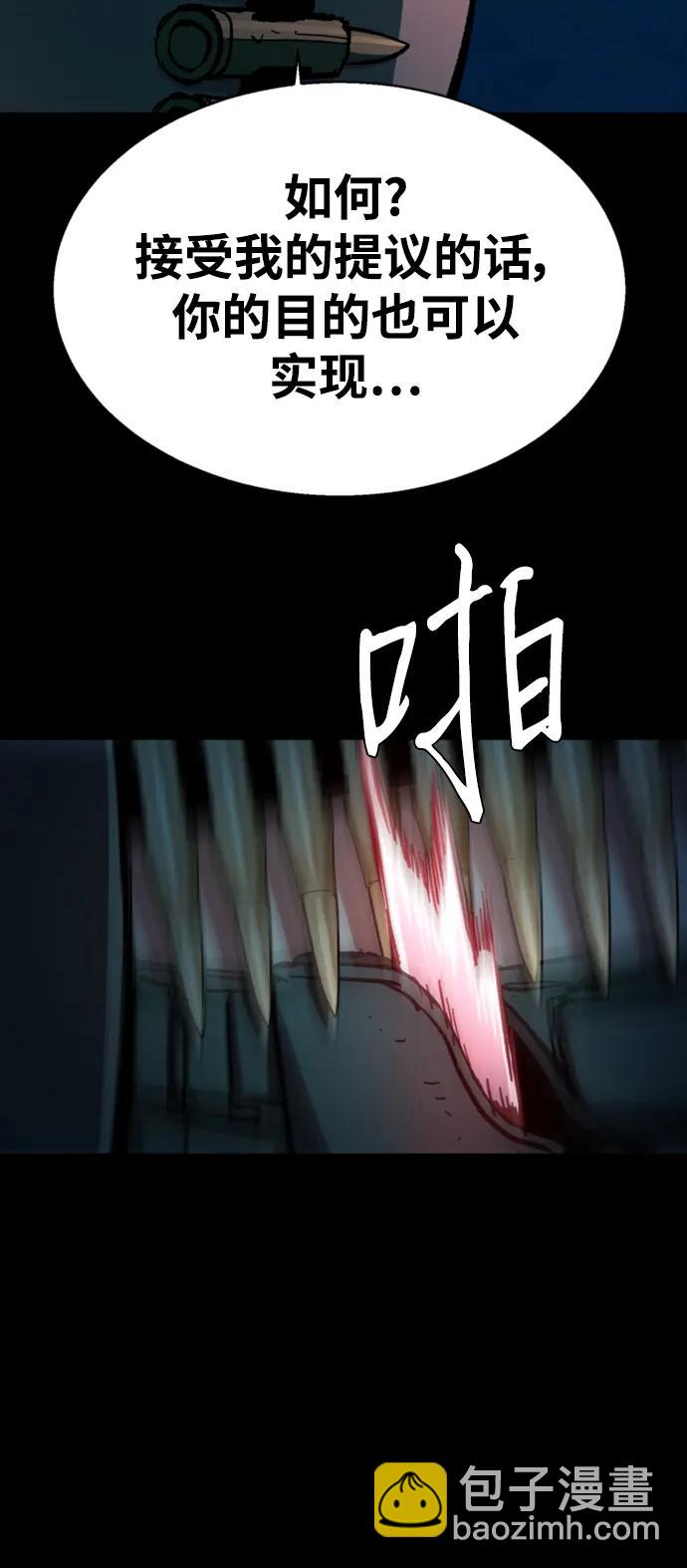 第161话20