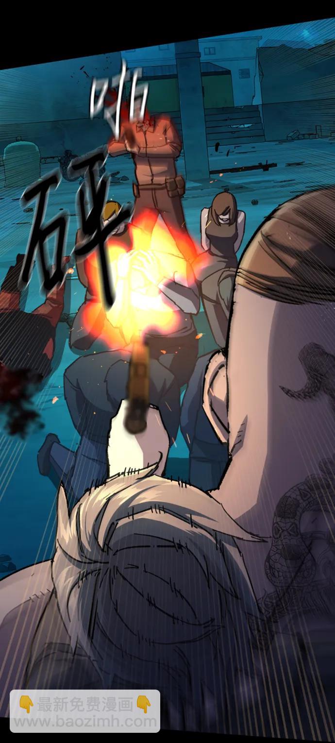 第161话29