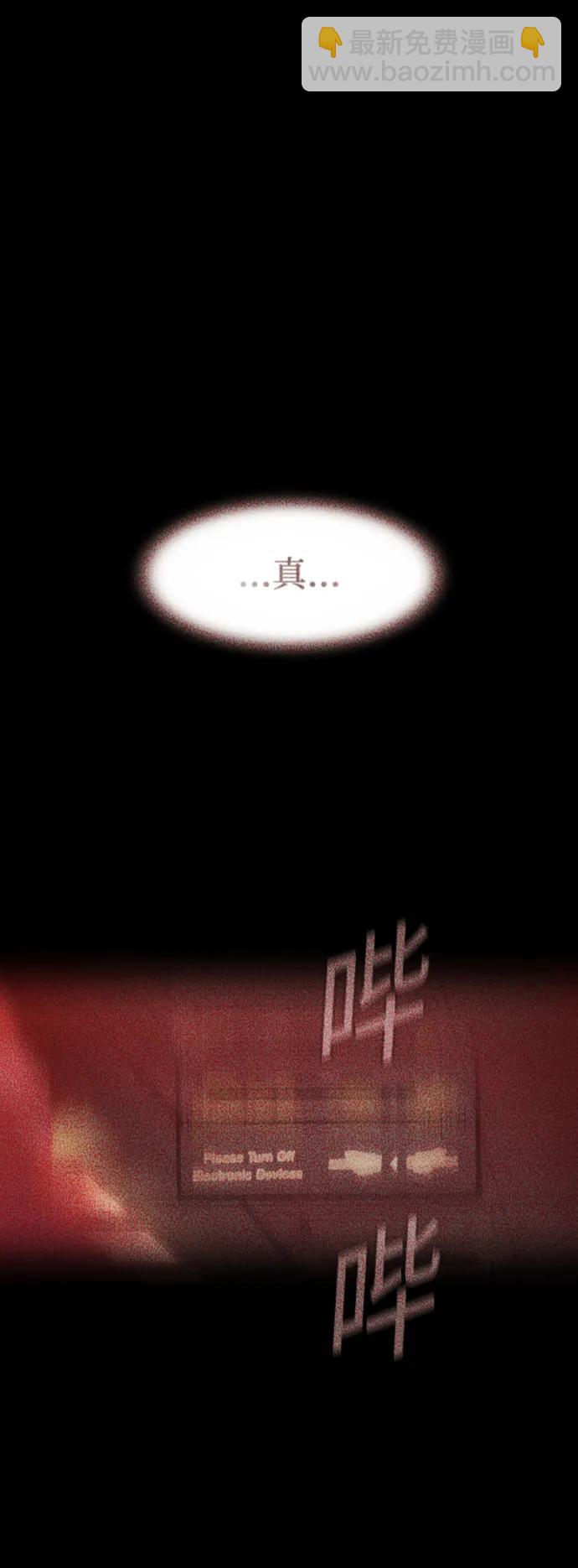 第161话82