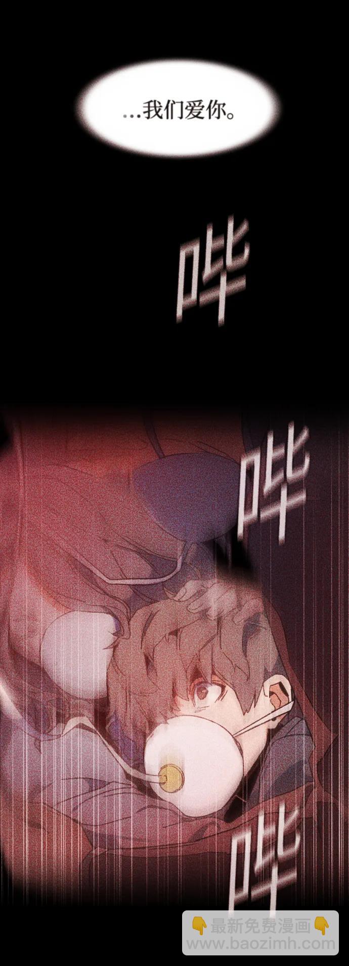 第161话83
