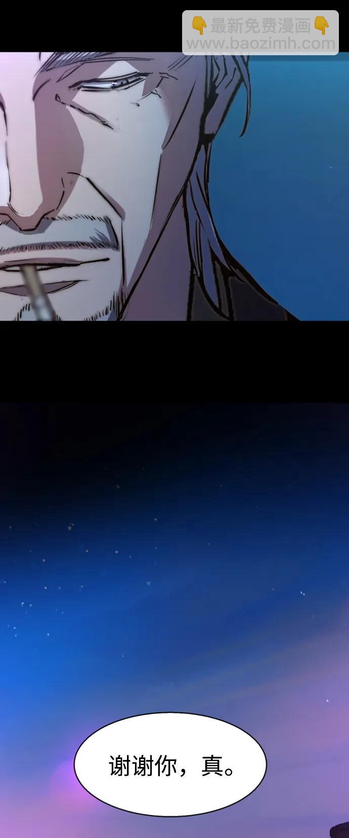 第161话88