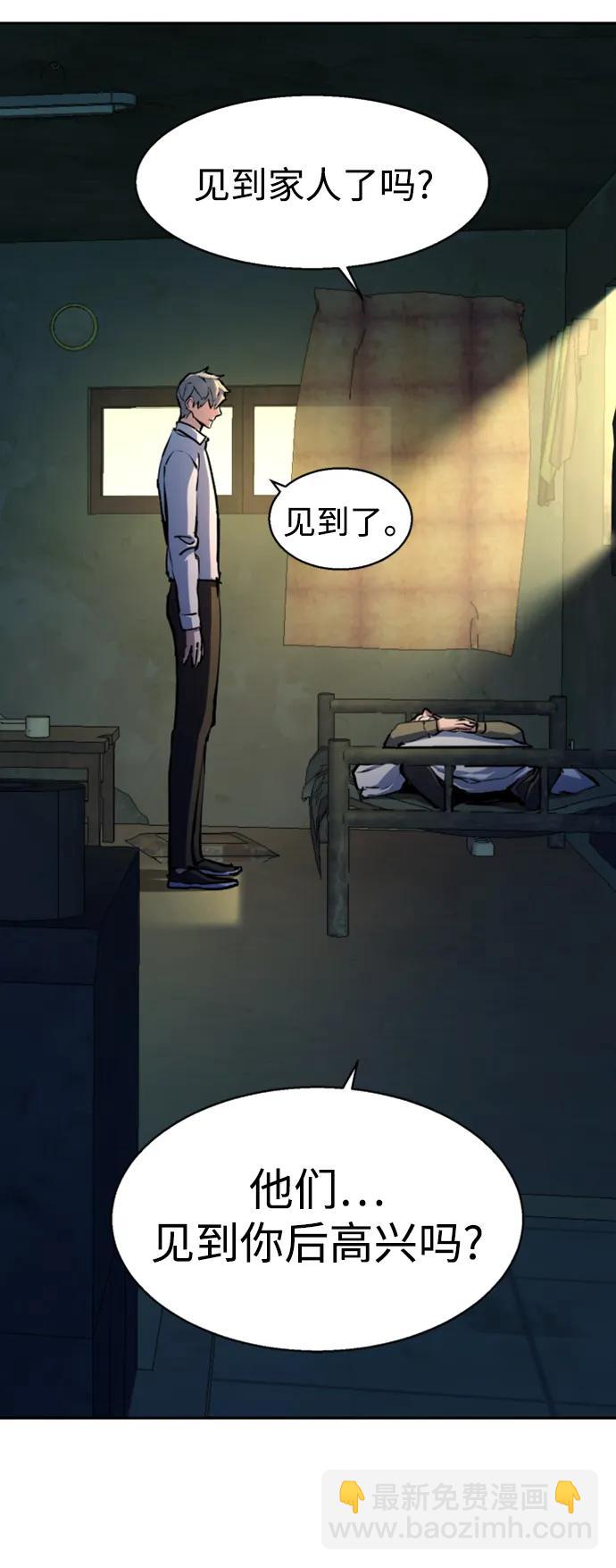 第162话33