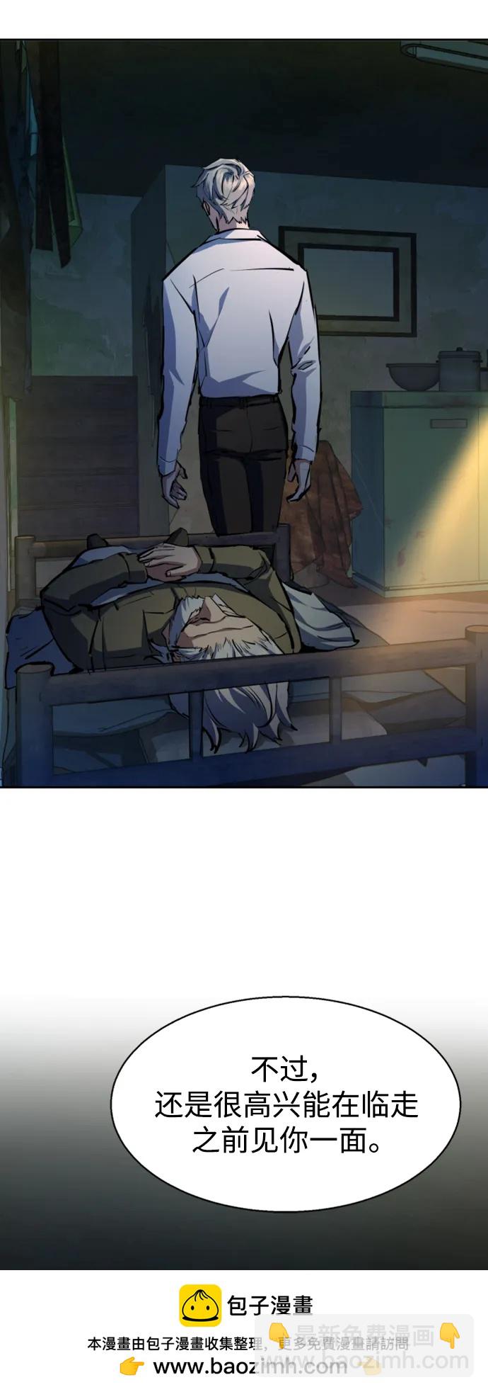 第162话53